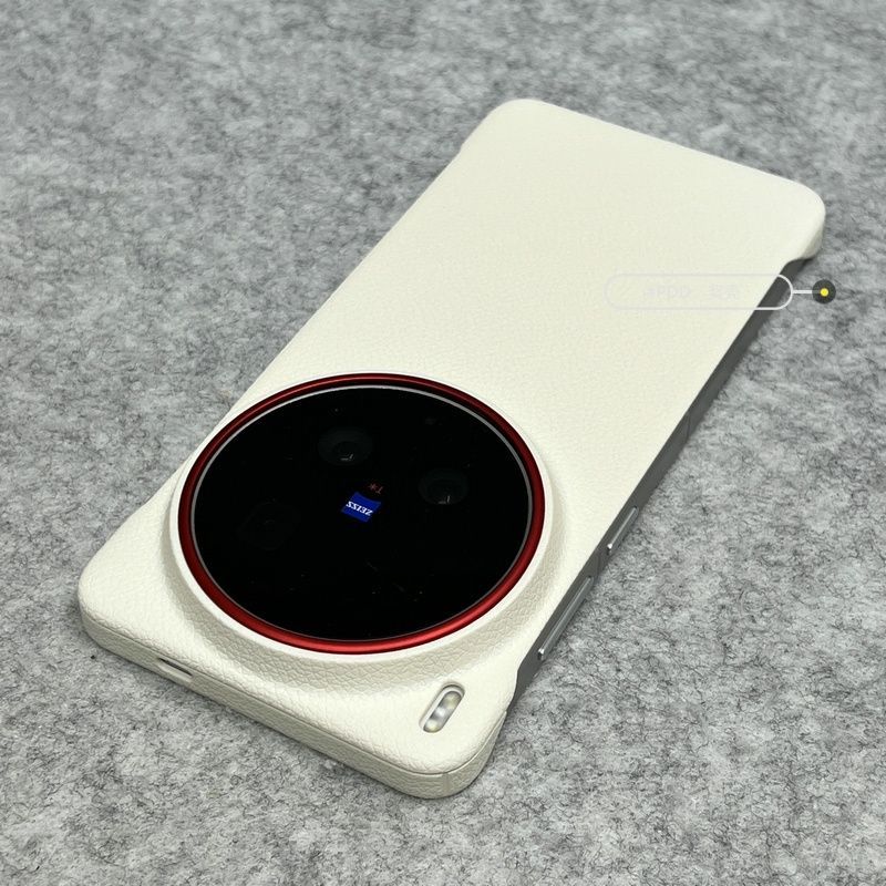 Coque Pour Vivo X300 Pro X 200 Ultra X200 Pro Mini Coque Bordure en Cuir PU Silicone Léger Housse de Téléphone Pare-chocs Antidérapant