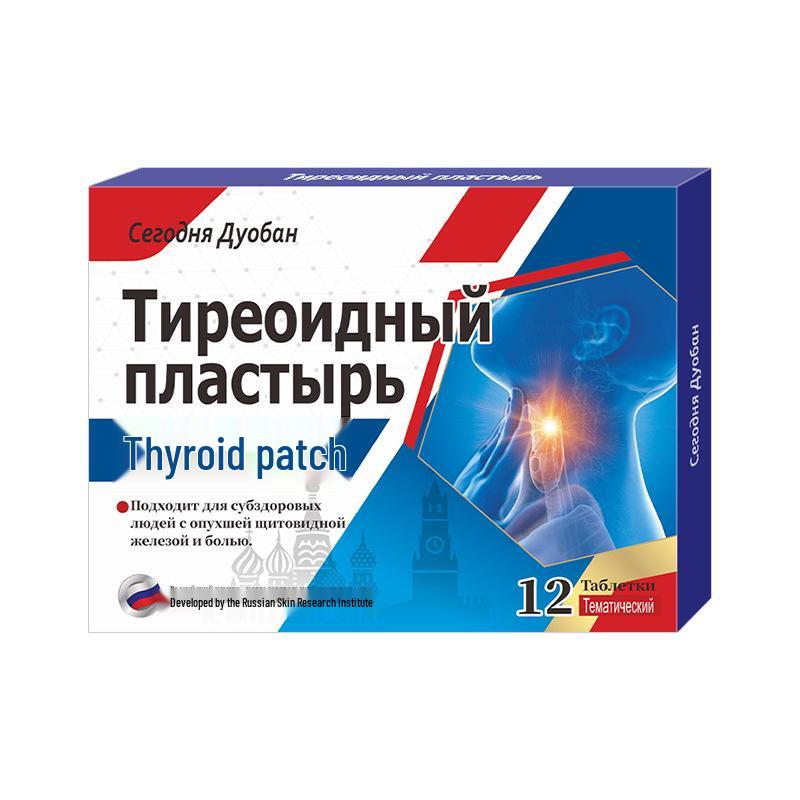 Russian Thyroid Health Patch: Relieve Neck and Lymph Node Discomfort