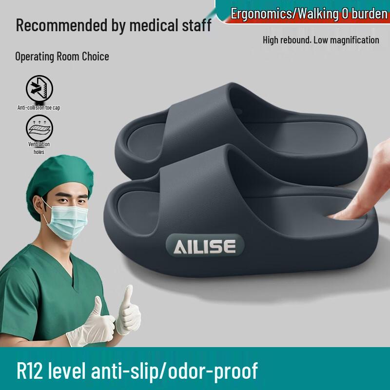 Medical Anti-slip Operating Room Slippers 40/41 серый