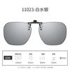 A Variety Of Sunglasses Clips Can Be Turned Up, Polarized Sunglasses, Men'S And Women'S Uv Protection, Sun Protection, Night Vision, Driving Sunglasse