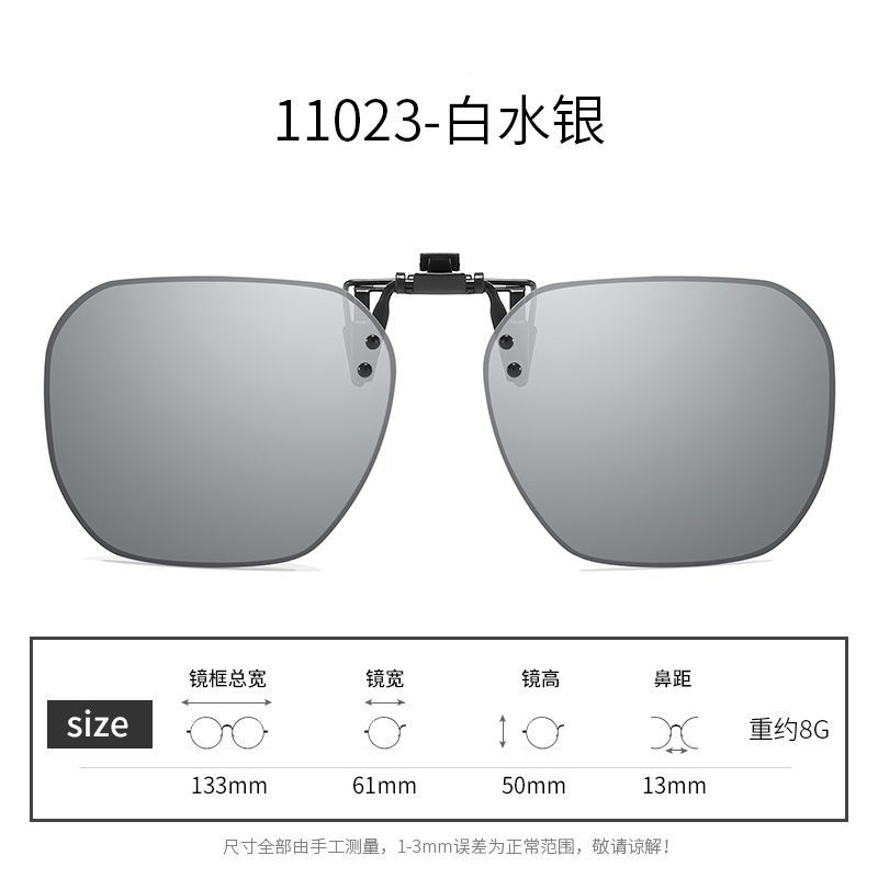 A Variety Of Sunglasses Clips Can Be Turned Up, Polarized Sunglasses, Men'S And Women'S Uv Protection, Sun Protection, Night Vision, Driving Sunglasse