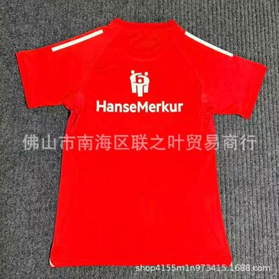 26/27 Neues Hamburg Trikot Nr. 9 Glazer Nr. 44 Vuskovic Spezialausgabe Sport-Fußballtrikot