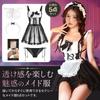 SORAmood Maid Sexy Babydoll Maid Cosplay Popular and Value Set with Fishnet Tights Costume, Costume, Cute, 5-Piece