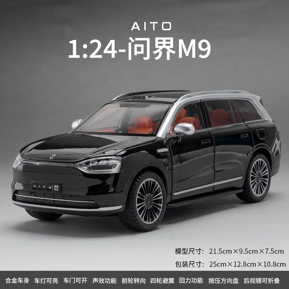 1:24 M9 Alloy Car Model Ornament Toy Gift Diecast Alloy Car Model Collectible