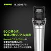 SHURE NEXADYNE 8/S Dynamic Vocal Microphone NXN8/S-J: Supercardioid, XLR, Black