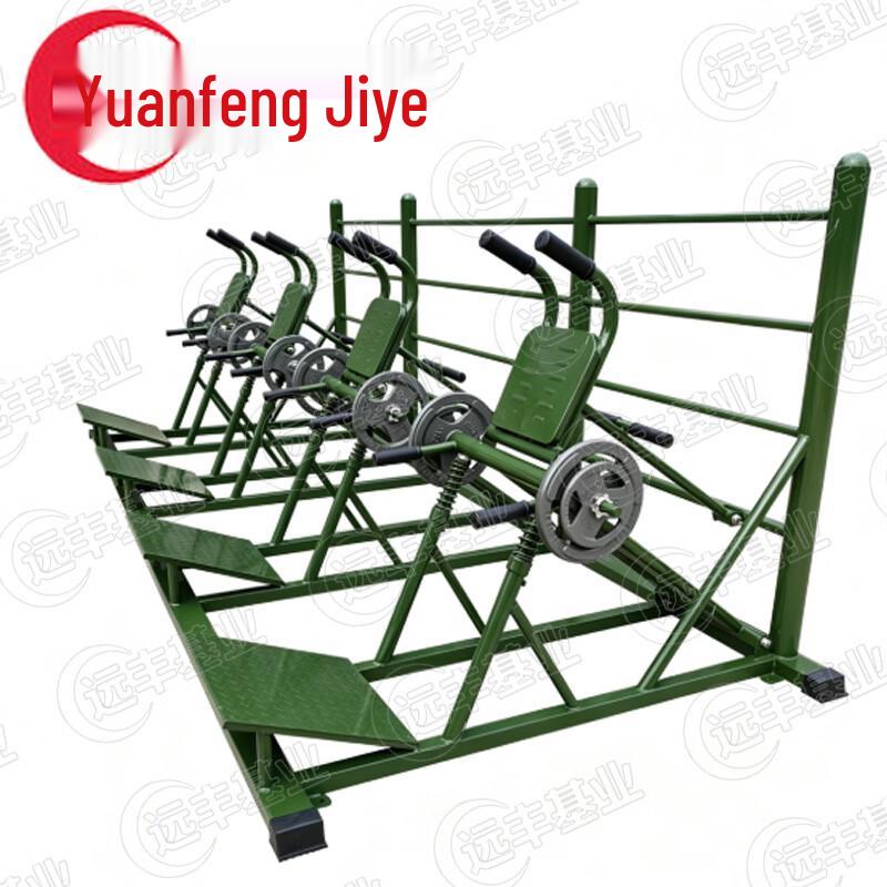 Yuanfeng Jiye Outdoor Fitness Training Equipment