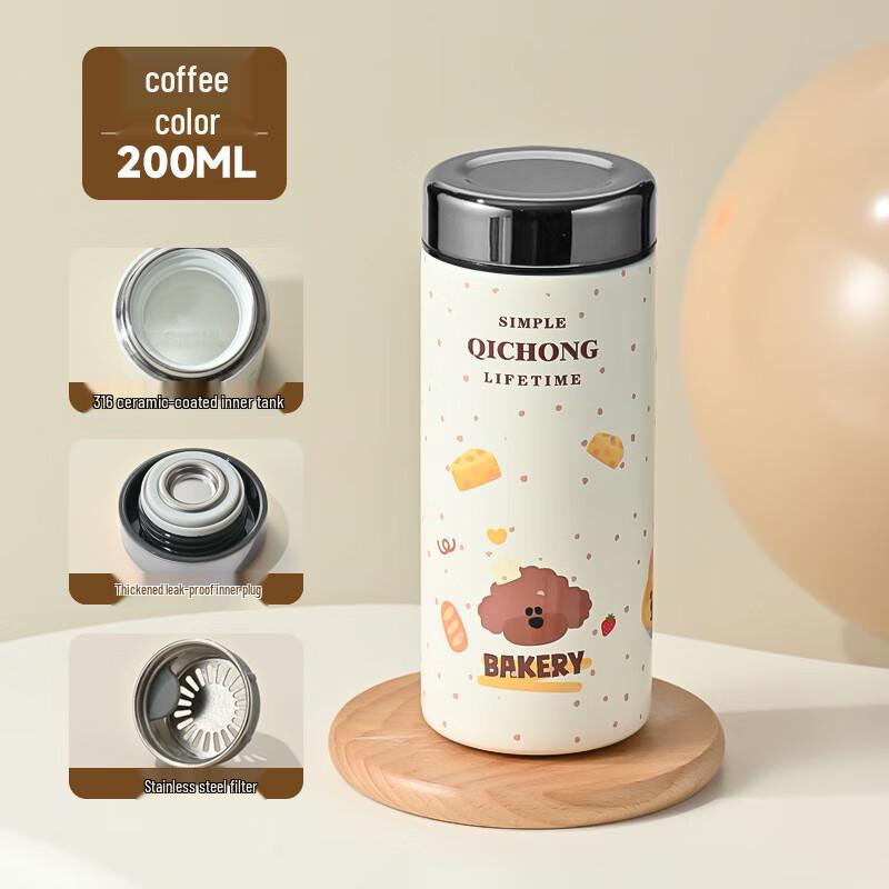 Cartoon Mini Portable Vacuum Insulation Mug