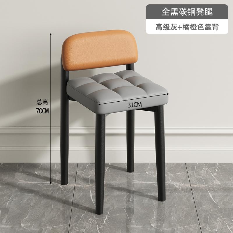 Nordic Home Luxury Upholstered Dining Chair Stackable Stool Simple Backrest Bedroom Makeup Chair for Dining Room