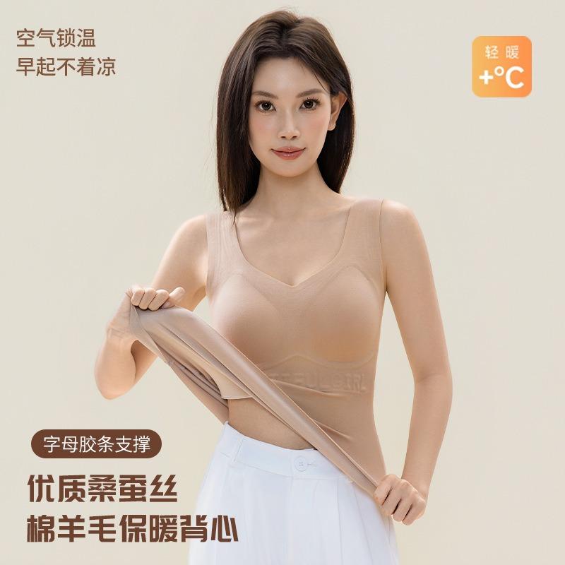 Women S Solid Color Thermal Vest With Chest Pad Slimming Warm Sleeveless Top