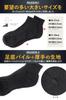 Sports Black and School Sizes Set of 6 Sizes Men's Socks, White, Short, Socks, 25-27cm/27-29cm, (Black, 27-29cm)