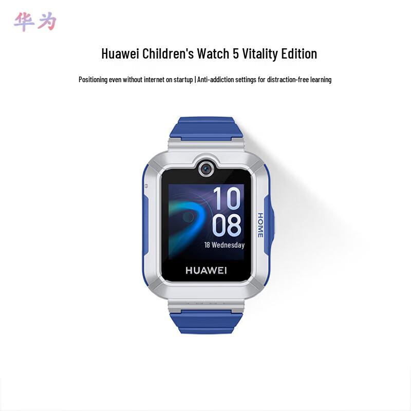 

Huawei Kids Watch 5 Vitality Edition (CN version)