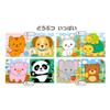 KUMON Animal Jigsaw Puzzle STEP 1 Educational Toy for Kids 2-6 Pieces Ages 1.5+ JP-14