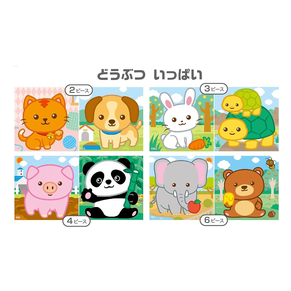 KUMON Animal Jigsaw Puzzle STEP 1 Educational Toy for Kids 2-6 Pieces Ages 1.5+ JP-14