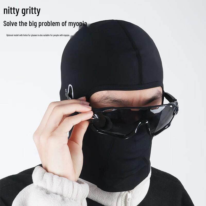 Men's Cycling Ice Silk Breathable Balaclava