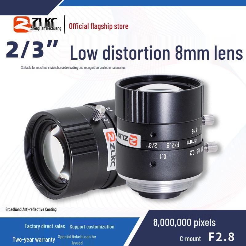 Zhonglian Kechuang 8mm Low Distortion 8MP 2/3 Industrial Machine Vision Lens