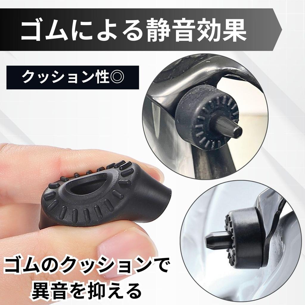 CHASO Honda Universal Sliding Door Stabilizer Silent Rubber Cover Odyssey Step Wagon 4pcs