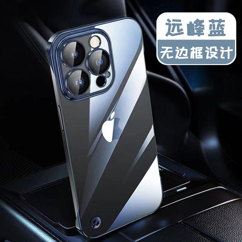 Applicable To iPhone Apple 11/11/11/11 Pro/max Mobile Phone Case Half Pack Electroplating Transparent Ultra-thin Anti-drop