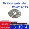 Flat Thrust Needle Roller Bearing: AXK0414, AXK0515, AXK0614, AXK0619, AXK0821, AXK1024, AXK1226 + 2AS