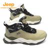 Men's Winter Hiking & Work Boots P340911100