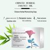 Hongwei Herbal 3-in-1 Moisturizing Soap