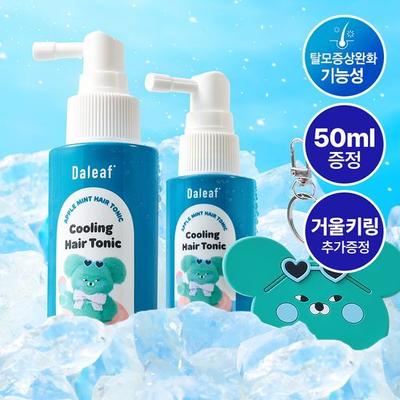 Dalif Tonico per capelli rinfrescante Wasabi Bear Esclusivo Speciale (Portachiavi con specchio da 100 ml + 50 ml + regalo)