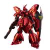 MG 1/100 Gundam Base Limited Sazabi Ver.Ka Special Coating Mobile Suit Gundam: Char's Counterattack