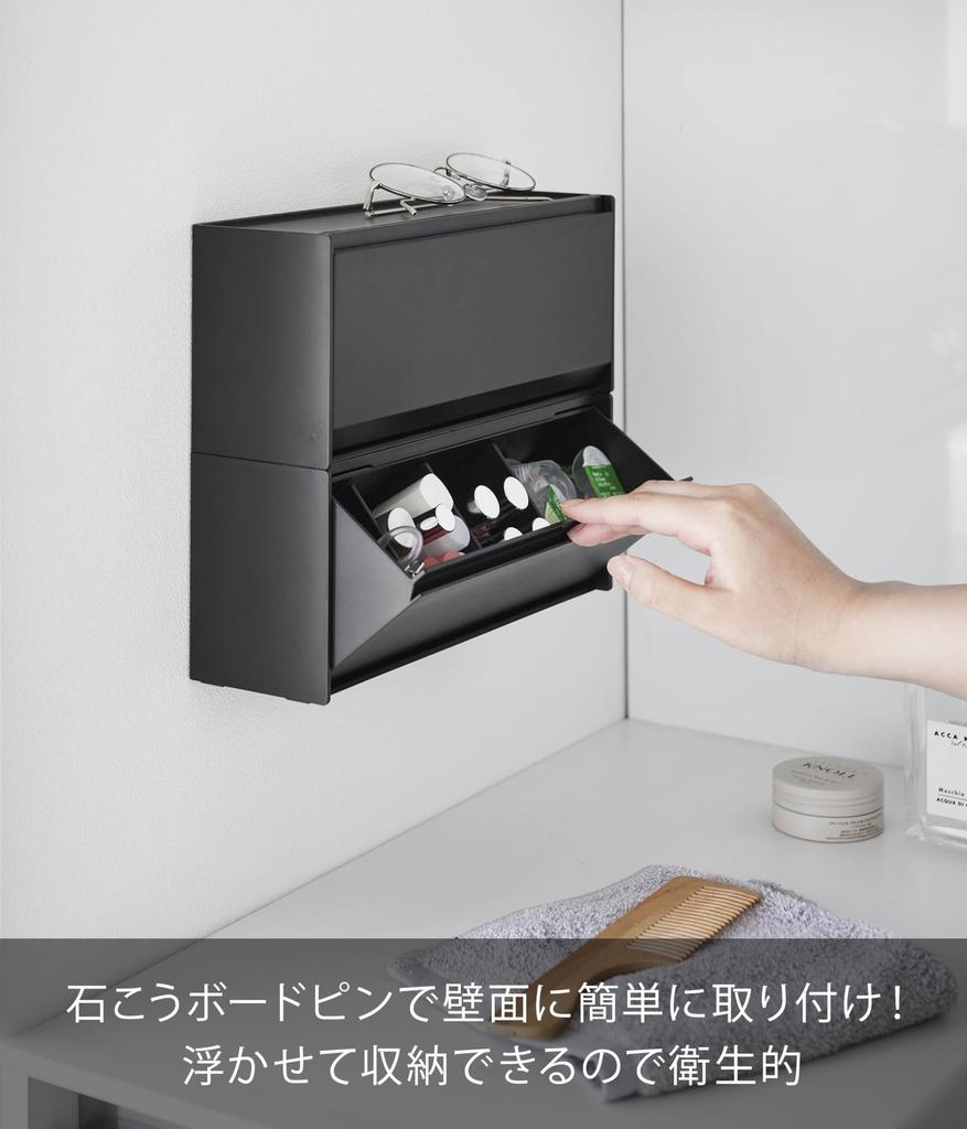 Yamazaki Jitsugyo Board Tweezers and Wood Screws Wall Washroom Storage Case Compatible with Gypsum Board Walls Black W26 x D8 x Tower Wall Hanging