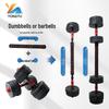 Yongtu Adjustable Rubber-Coated Dumbbell & Barbell Set