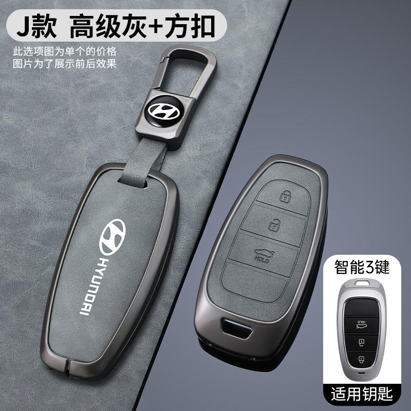 Zinc Alloy + Leather Car Key Case Cover for Hyundai Solaris Sonata Hybrid NEXO NX4 New Grand Santa Fe Tucson 2021 2022 2023 2024 v1