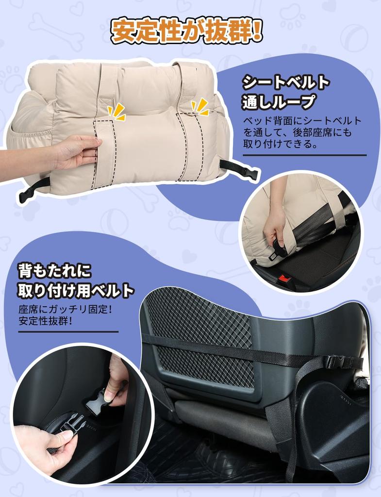 KYG Dog Carrier Pet Carrier with Pet Sofa for Small to Medium Car Passenger Rear Large 10KG Bed, Anti-Escape Leash, Dogs, Accessories, Seat, Seat,