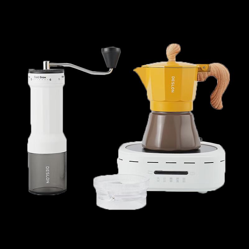 Deslon Mocha Coffee Set