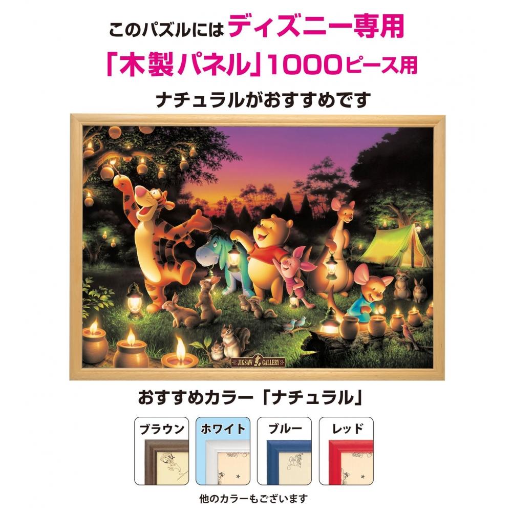 1000 Piece Jigsaw Puzzle Disney Forest Candle Party [Glowing Jigsaw] (51x73.5cm)