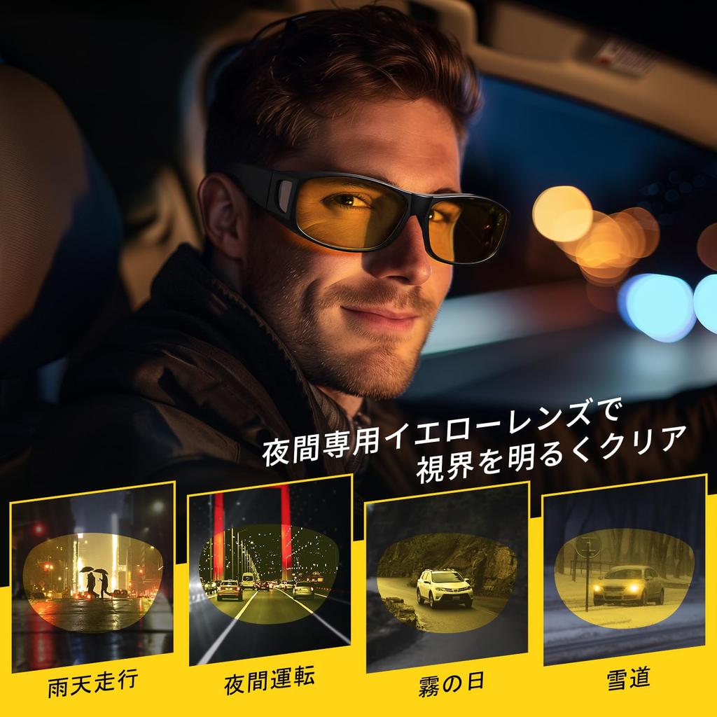 TINHAO Sunglasses with Yellow Lenses for Night and Suitable for Night and Made of TR90 Material for Men and Prescription Lenses Over-the-Eye Vision,