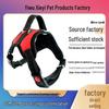 Reflective Nylon Vest-Style Dog Harness and Leash Set