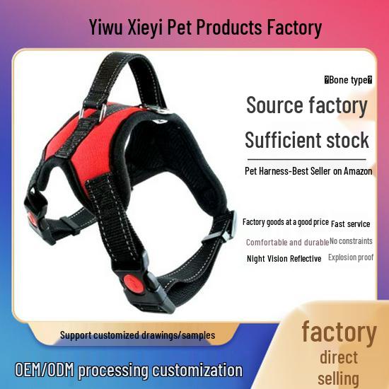 Reflective Nylon Vest-Style Dog Harness and Leash Set