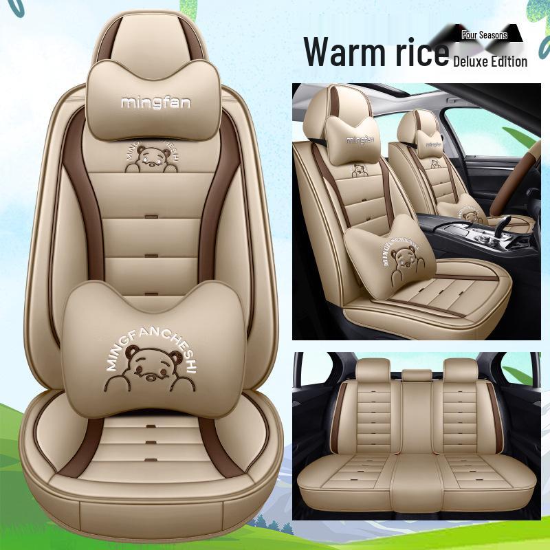 Seventh Gen Elantra Universal Naughty Bear Car Seat Cushion - Leather/Ice Silk, All-Season