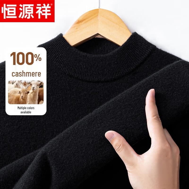 Men's 100% Cashmere Semi-High Collar Sweater