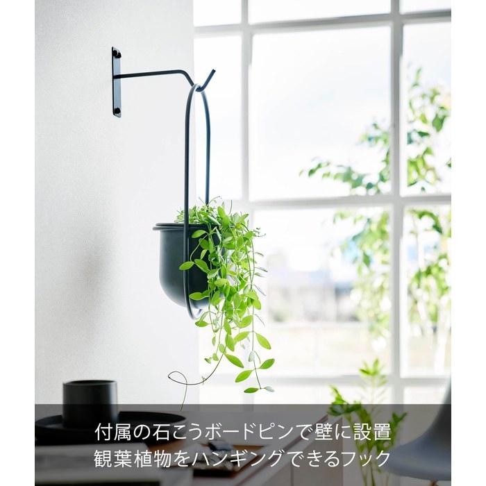 Yamazaki Tower Wall Hanging Green Hook Black, 4 x 18.5 x 12 cm (with Plasterboard Pins & Screws)