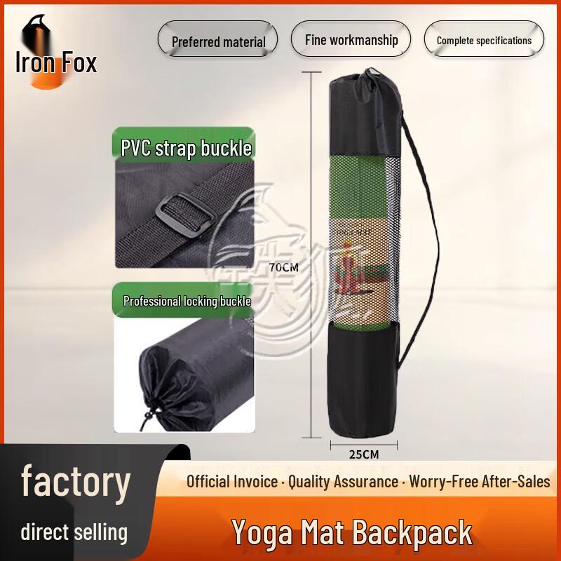 Tiehu Breathable Yoga Mat Mesh Bag