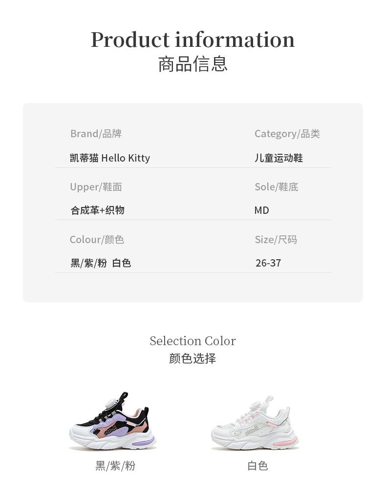 Kaiti Cat Children's Shoes Girls' Thick Bottom 2026 Summer New Style Rotating Buckle Lightweight Sports Shoes