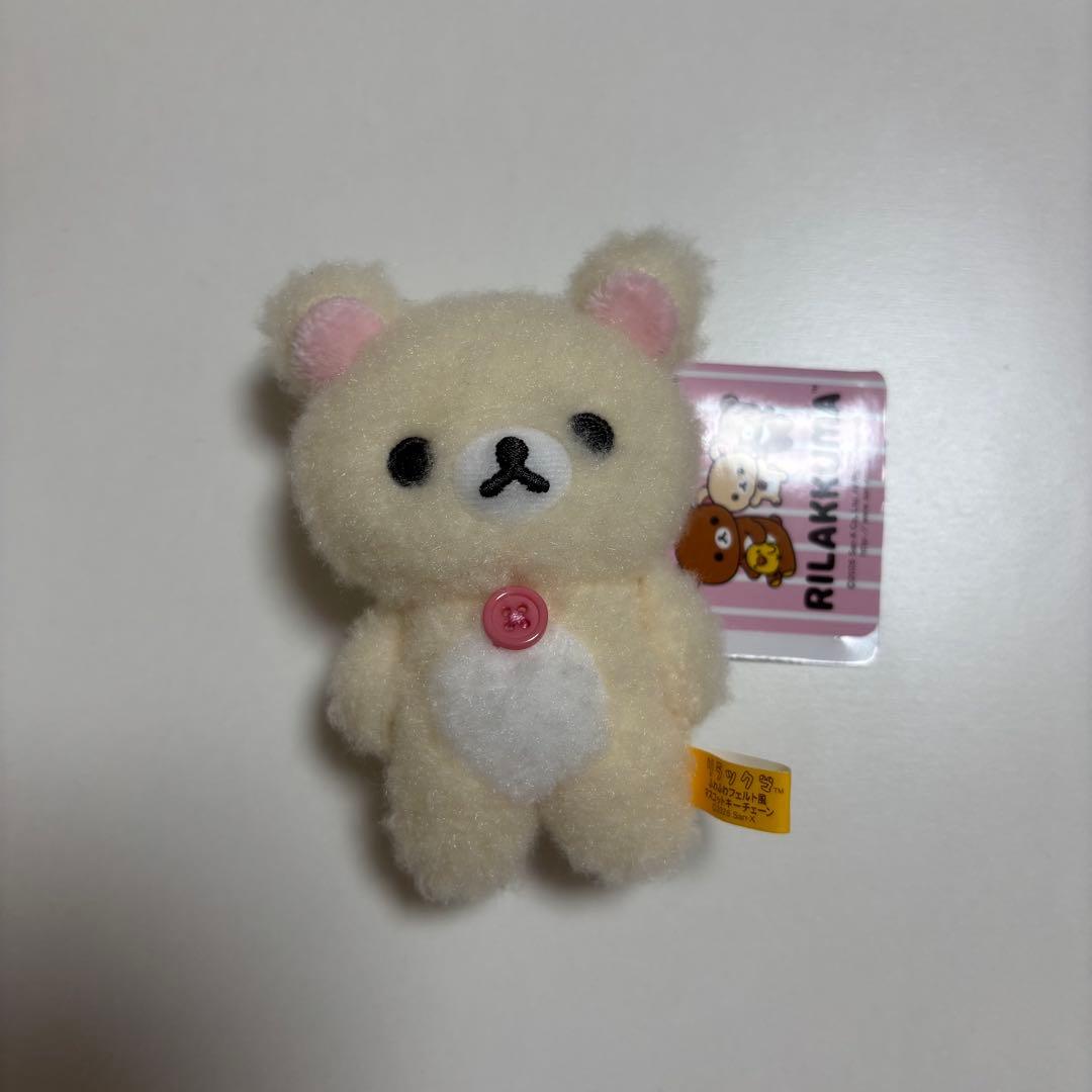 Rilakkuma fluffy felt style mascot key chain Korilakkuma