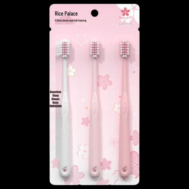 

Miker Dreamy Sakura Soft Bristle Toothbrush Set