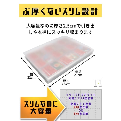 Large-Capacity Trading Card File - Organize and organize lots of cards neatly - [Trading Card Holder, Album, Storage, Trading Card File, Trading Card