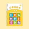 Children S Groove Drawing Book Kindergarten 3 14 Ages Children S Drawing Basic Practice Groove Drawing Book Magic Copybook Premium Quality