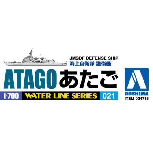 Aoshima Bunka Kyozai 1/700 Waterline Series Japan Maritime Self-Defense Force Destroyer Atago Plastic Model 021