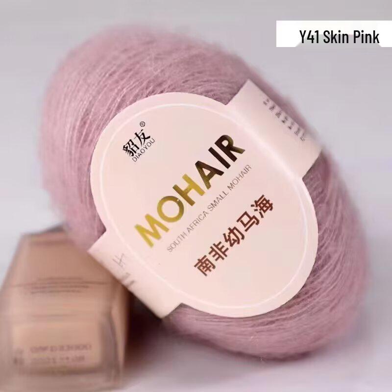 25g South African Super Kid Mohair Wool Yarn - Fine Spun Long Hair for Hand-Knitted Shawls