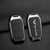 Chery Kaiyi Kunlun 300 Key Case - Tianji Plateau Edition Metal Protective Shell Buckle