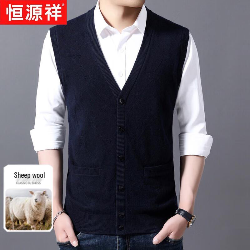 Men's V-Neck Wool Blend Cardigan Vest