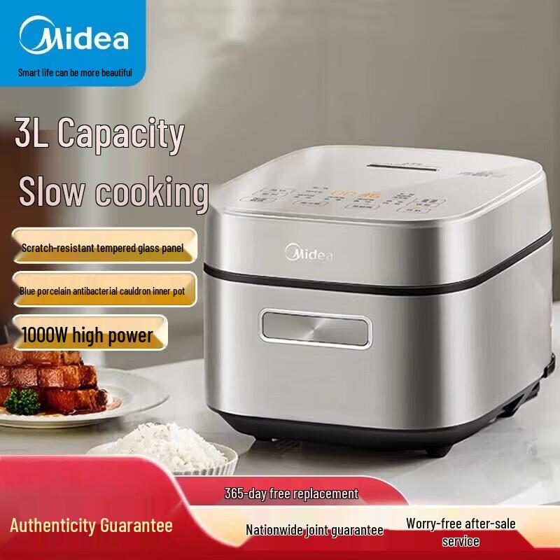 Midea 3L IH Smart Multi-Cooker Rice Cooker CN plug (adapter included)