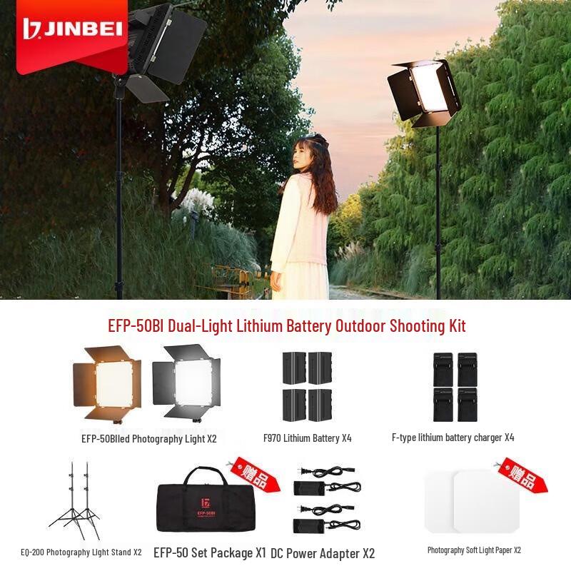 JINBEI EFP-50BI Bi-color Flat LED Fill Light Dual Kit